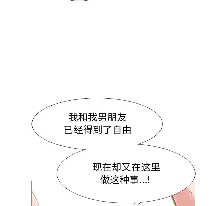 第139话 第 38 页