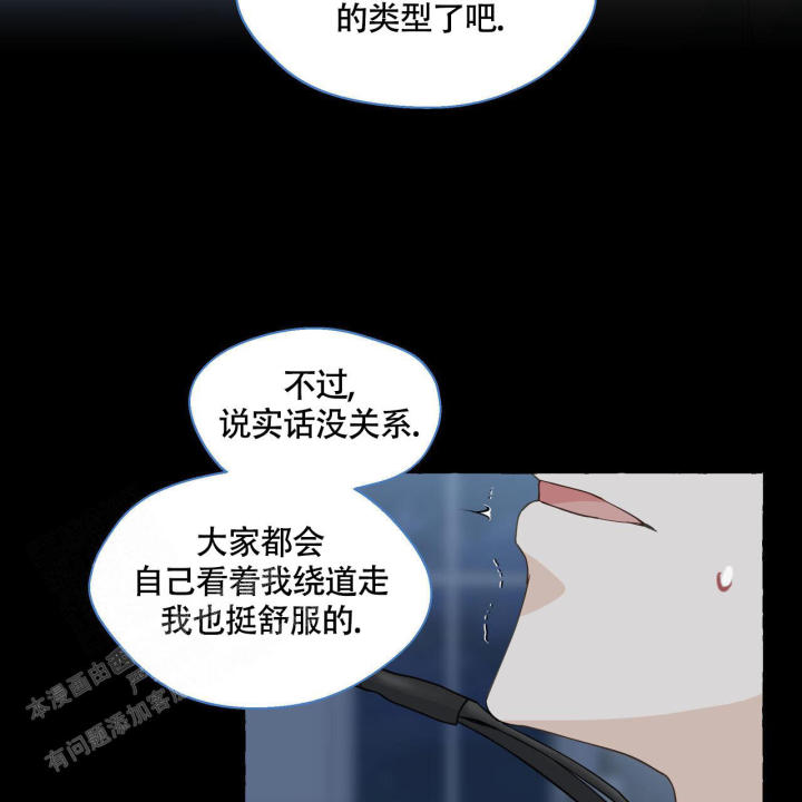 第119话 所以 第 27 页