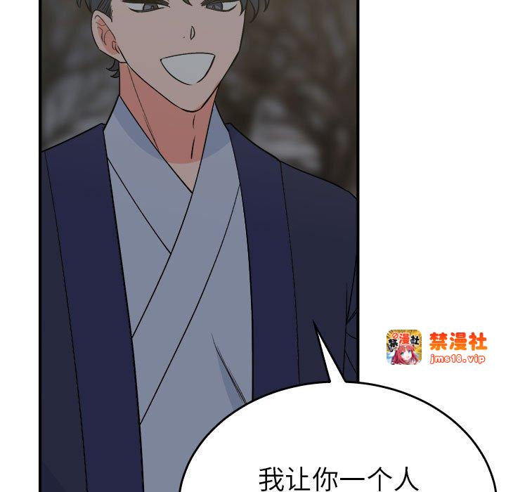 第25话 第 15 页