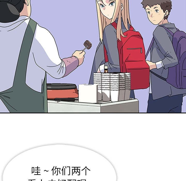 第5话 第 104 页