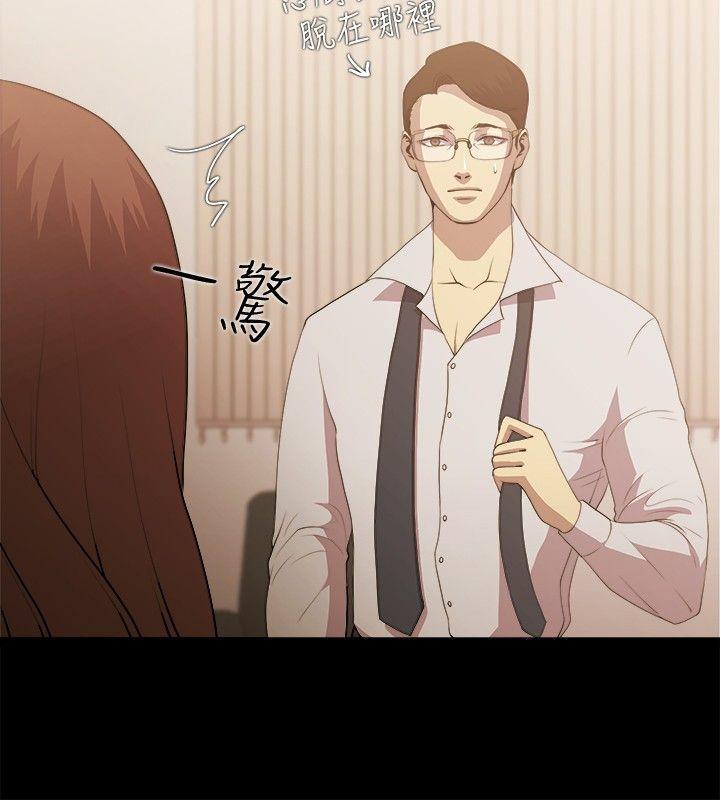 第3话 第 4 页