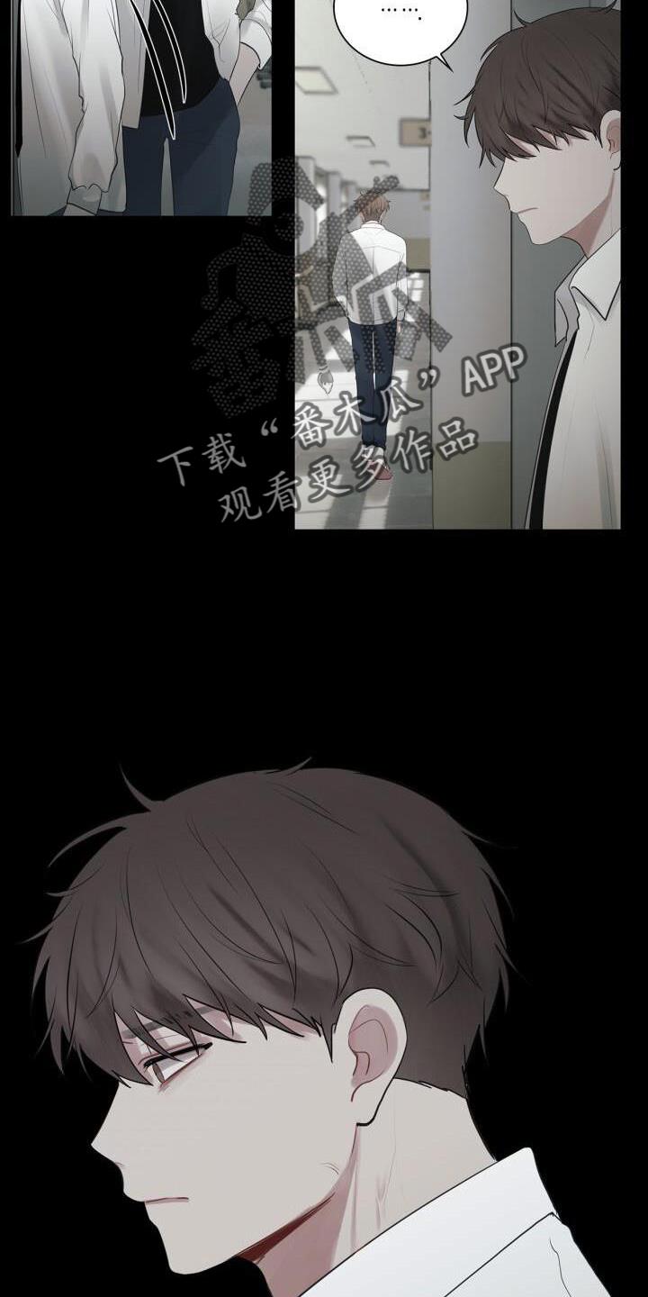 第29话 变化 第 7 页