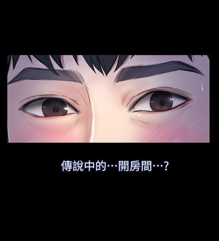 第23话 - 火热的夜晚 第 18 页