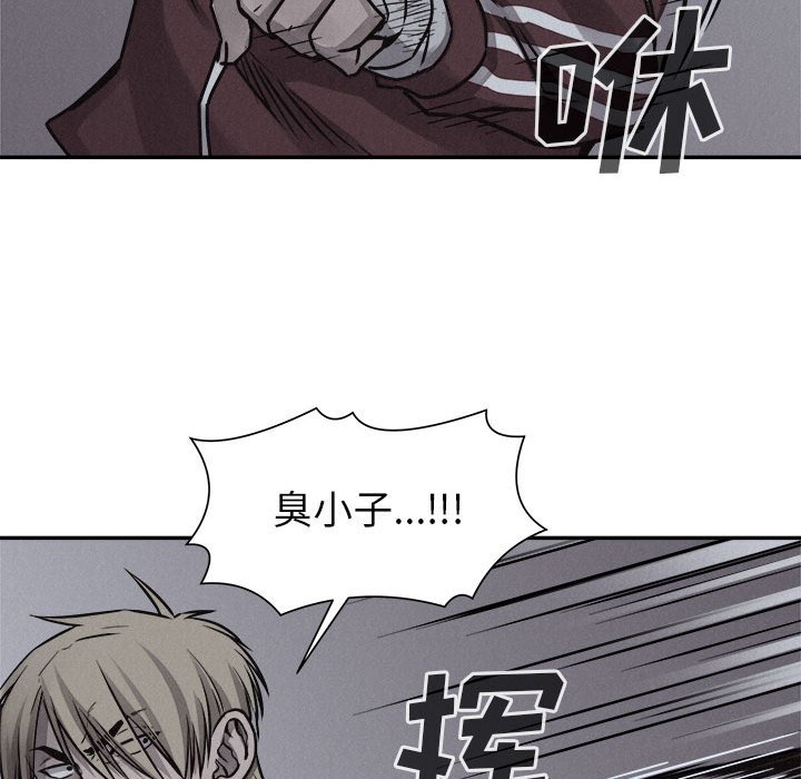 第74话 第 65 页