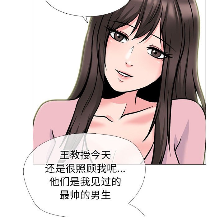 第171话 第 126 页
