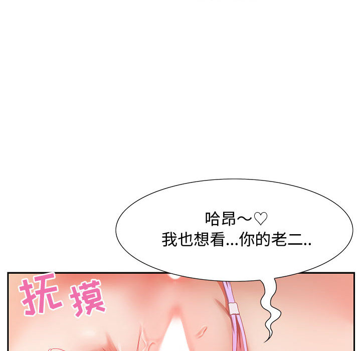 第1话 第 49 页