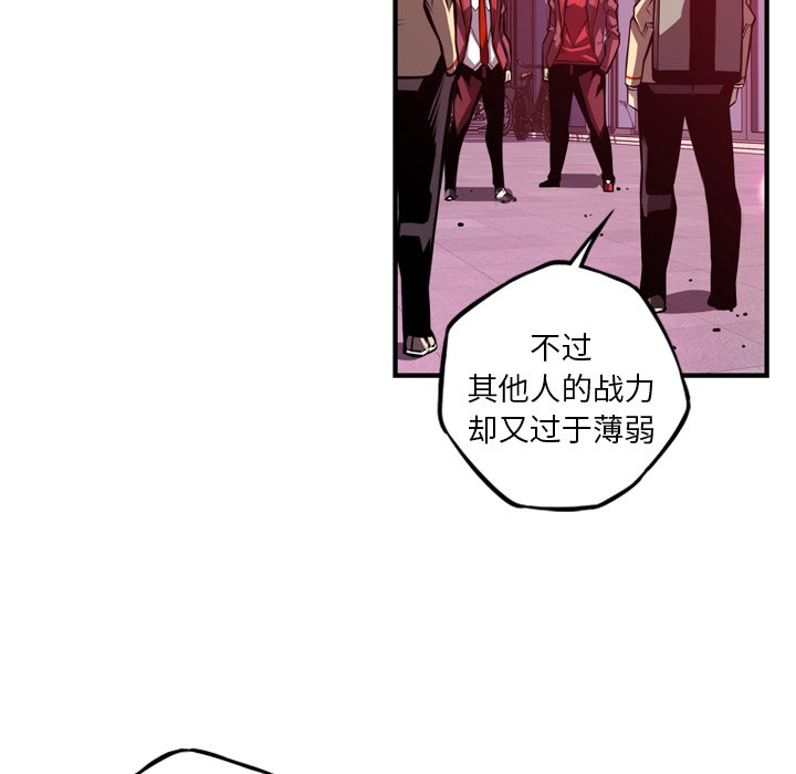 第162话 第 35 页