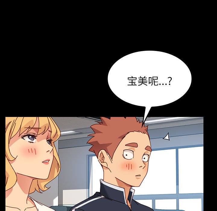 第13话 第 84 页