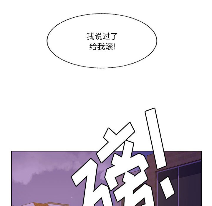 第100话 第 35 页