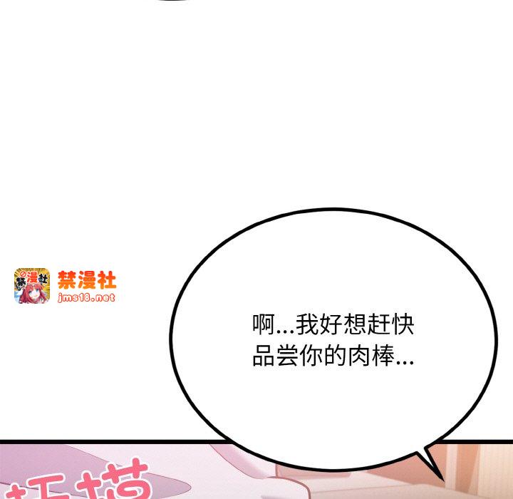 第5话 第 11 页