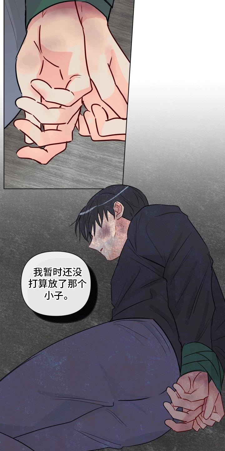 第12话 可以一起学习吗（完结） 第 5 页