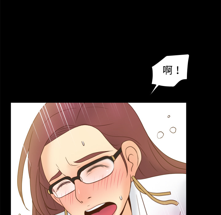 第42话 第 71 页
