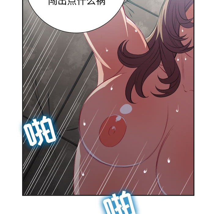 第64话 第 18 页