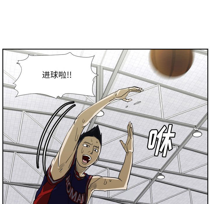 第43话 第 91 页
