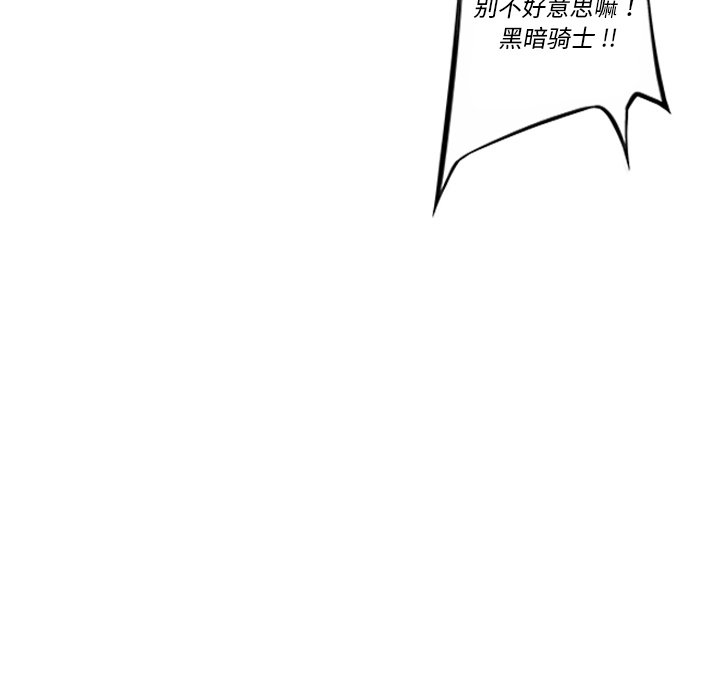 第106话 第 31 页