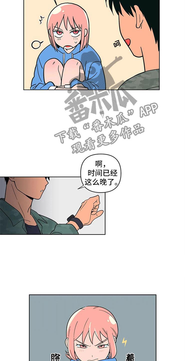 第9话 难言的体贴 第 18 页