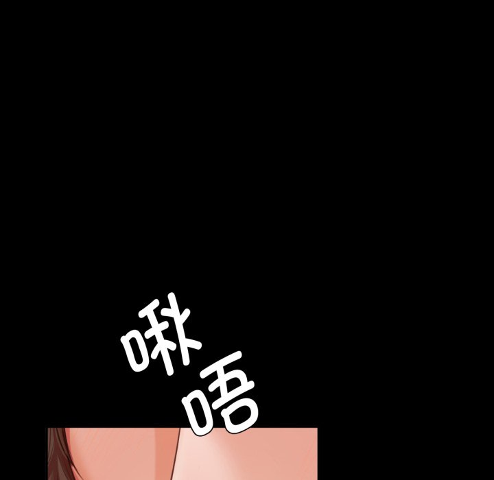 第47话 第 24 页