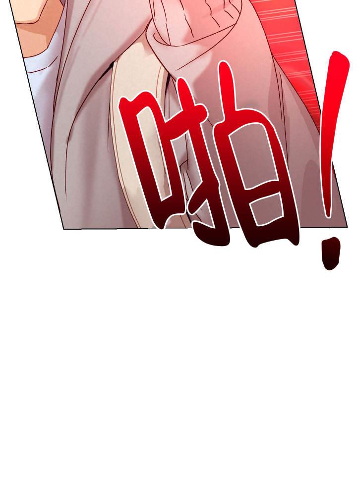 第5话 威胁 第 36 页