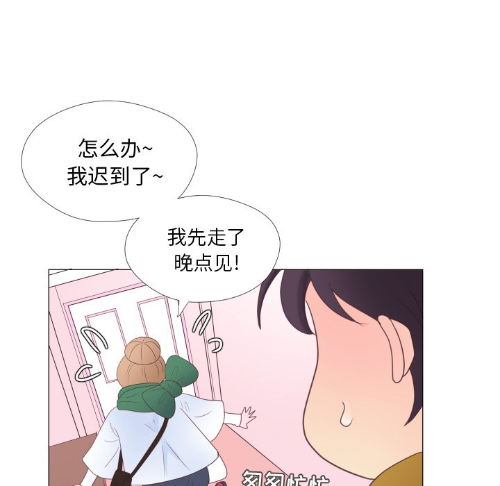 第30话 第 43 页
