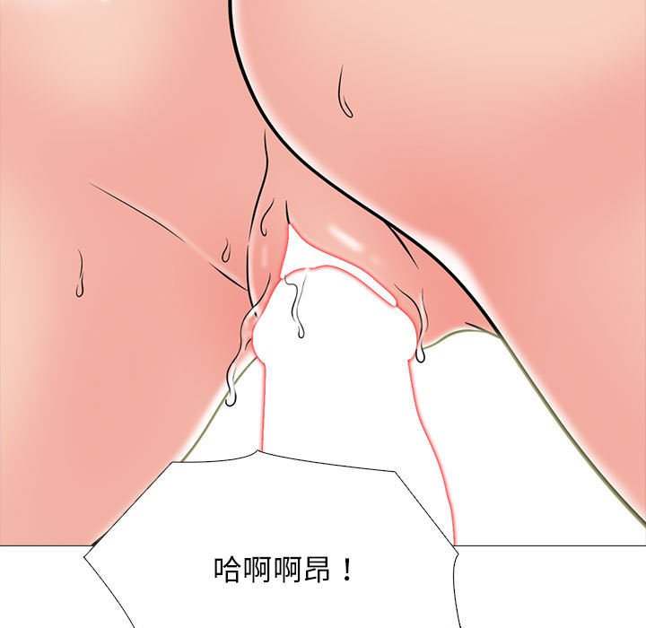 第152话 第 123 页