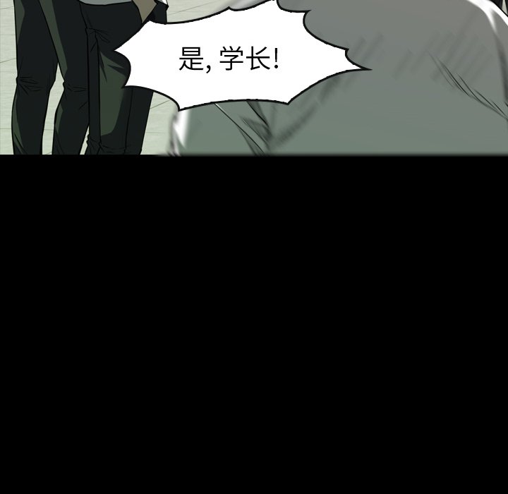 第 26 话 第 146 页