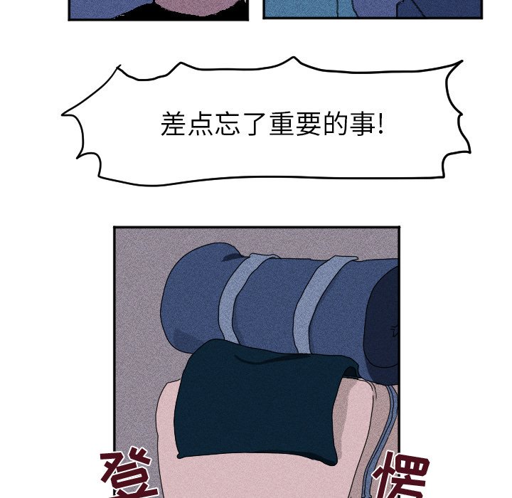 第15话 第 54 页