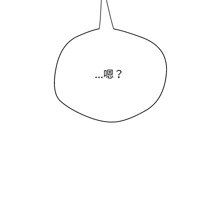 第14话 第 156 页