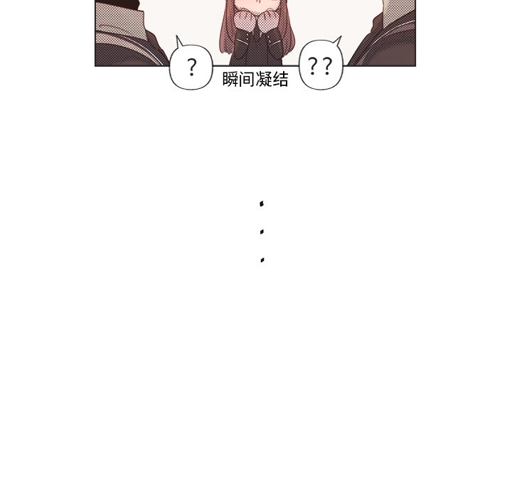 第5话 第 28 页