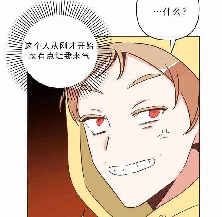 第189话 第189话 第 8 页
