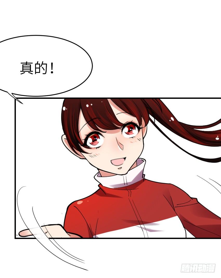 第六话 第 17 页