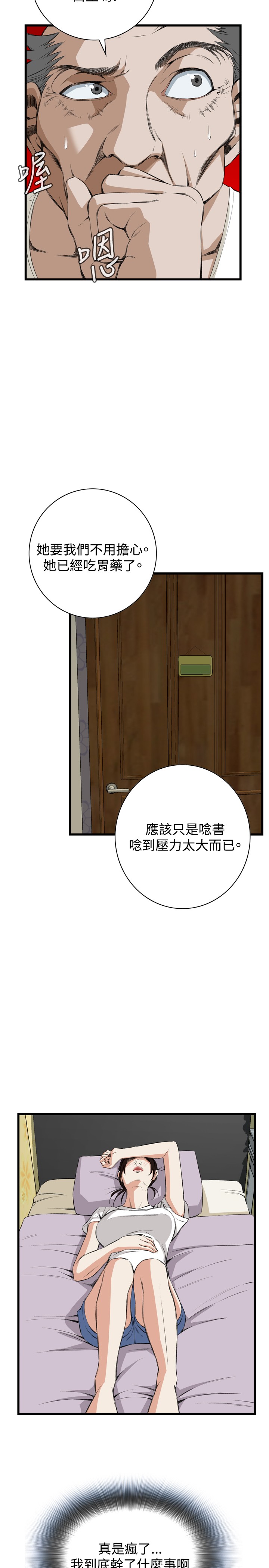第1话 第 417 页