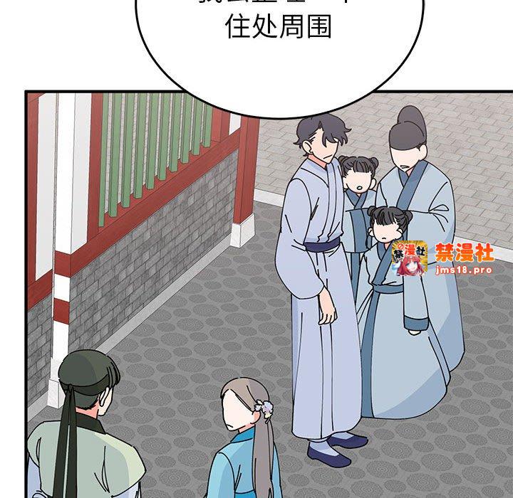 第30话 第 41 页