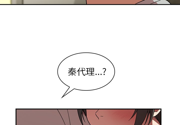 第41话 第 4 页