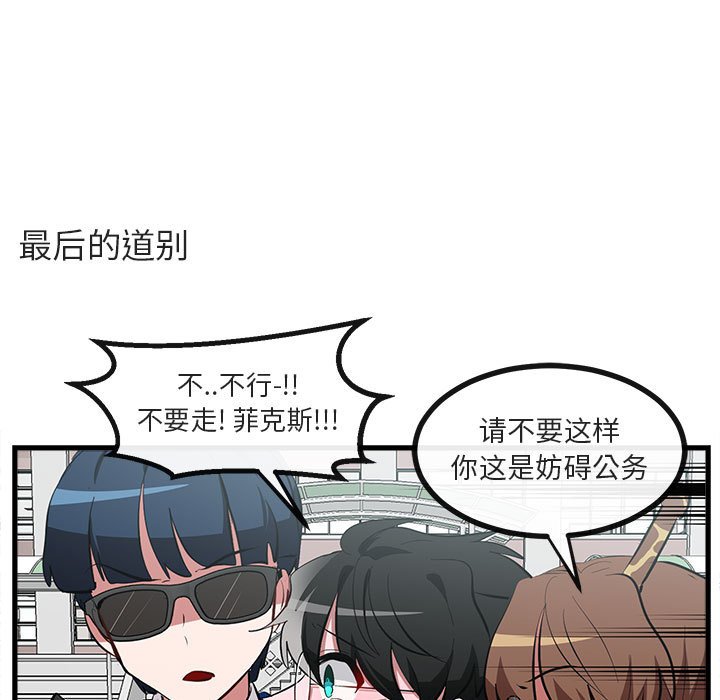 第65话 第 49 页