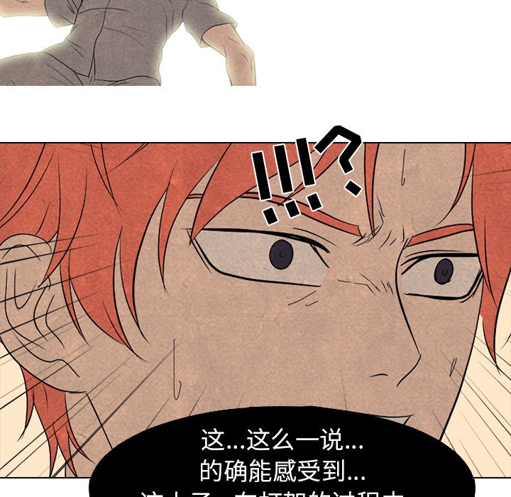 第172话 第 140 页