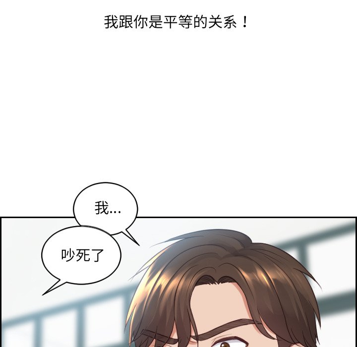 第22话 第 29 页