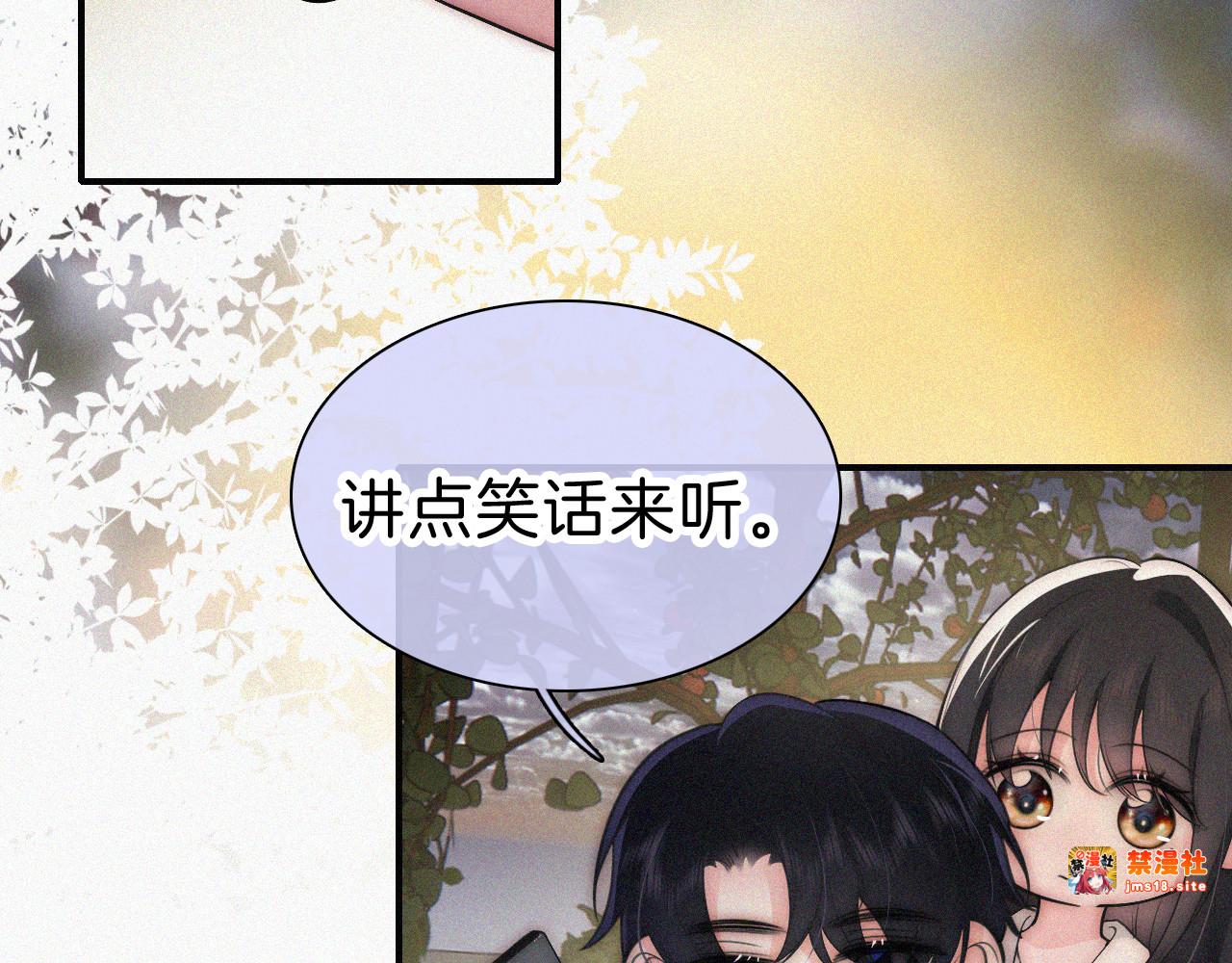 第101话 动心 第 63 页