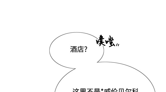 第27话 13颗纽扣 第 18 页