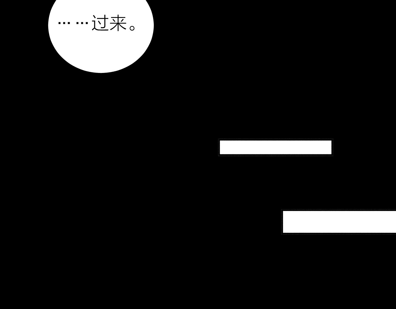 第13话 好用 第 44 页