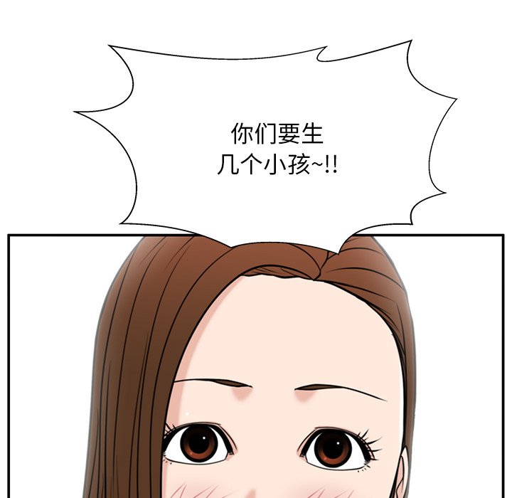 第34话 第 105 页