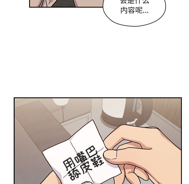 第27话 第 22 页