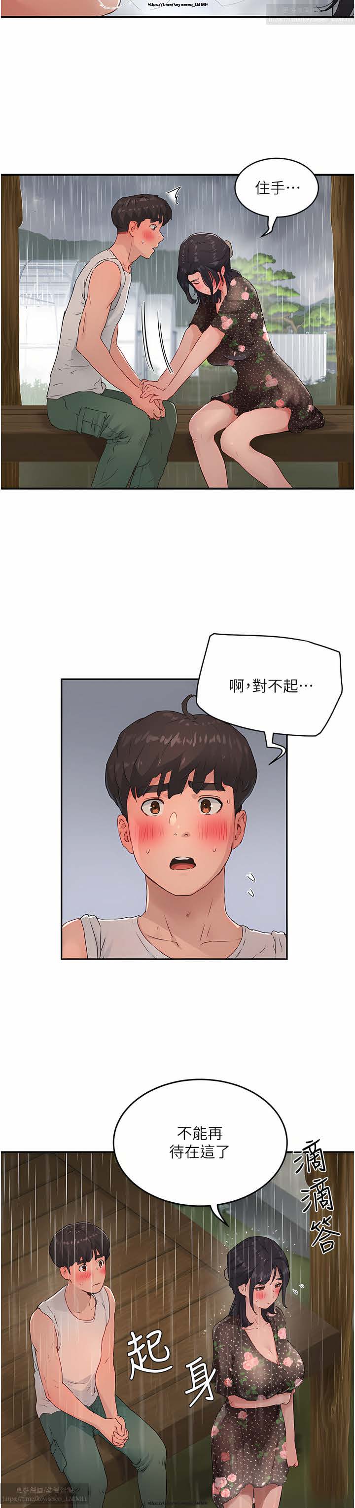 第1话 第 168 页