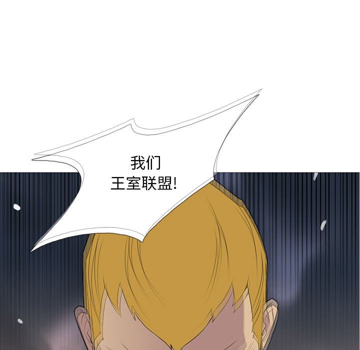 第19话 第 125 页