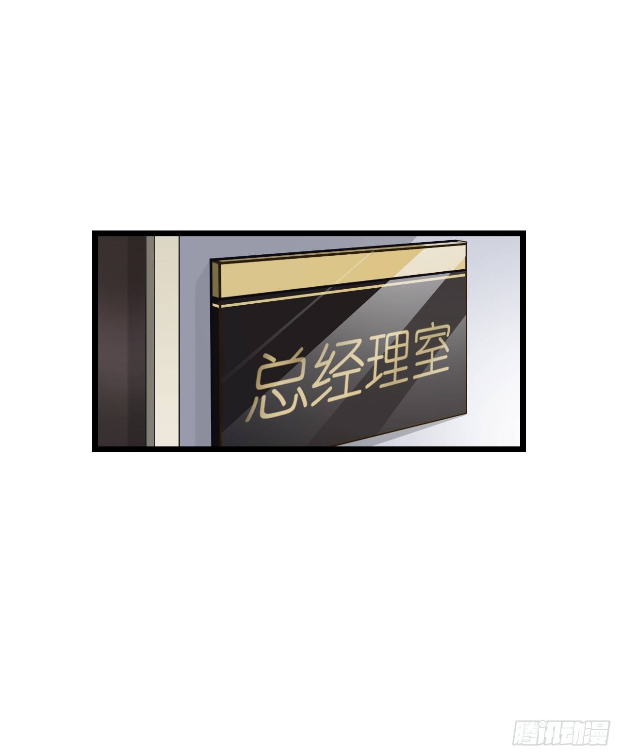 曾经的冠军跑来干保洁？ 第 21 页