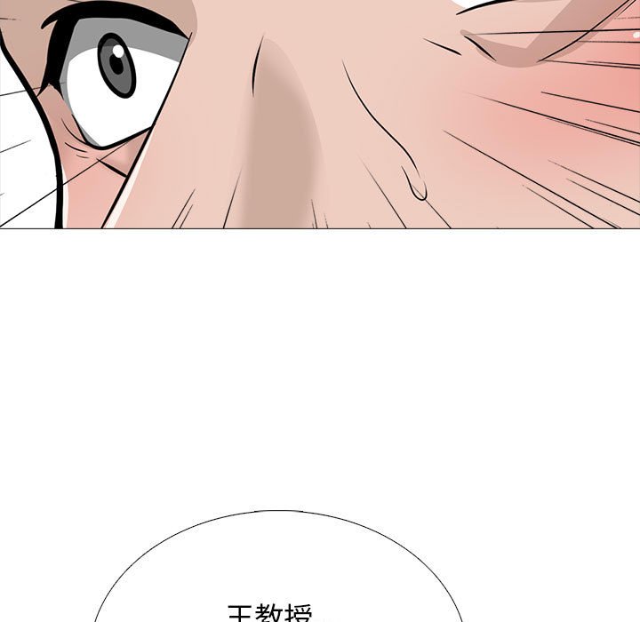 第125话 第 129 页