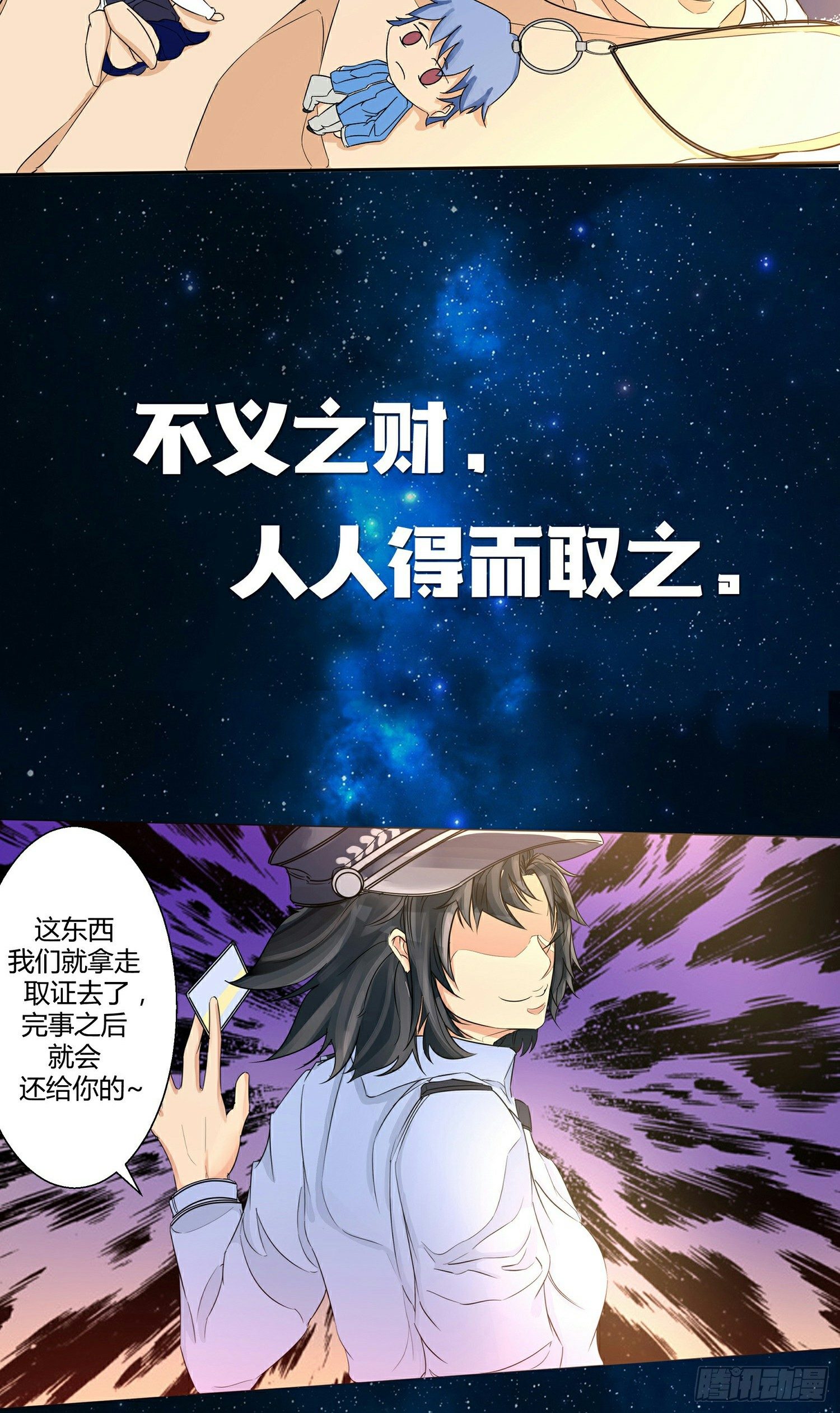预告 第 6 页