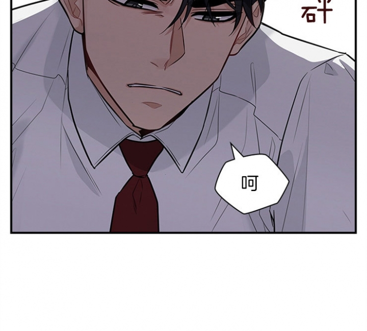 第39话 第39话 第 7 页
