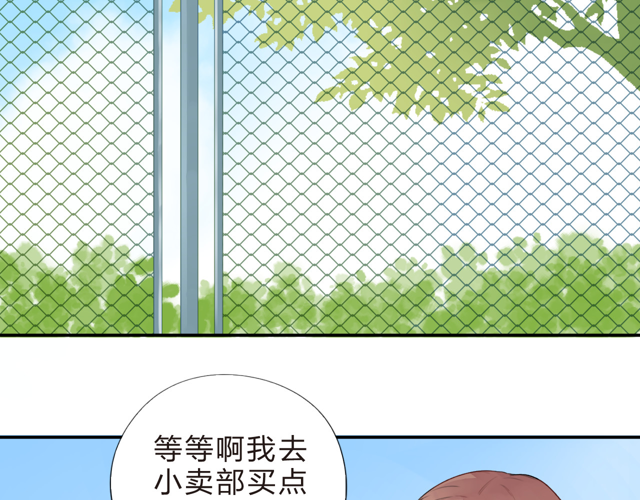 第34话 冷战 第 103 页