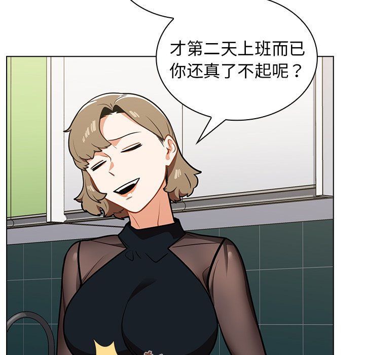 第7话 第 104 页