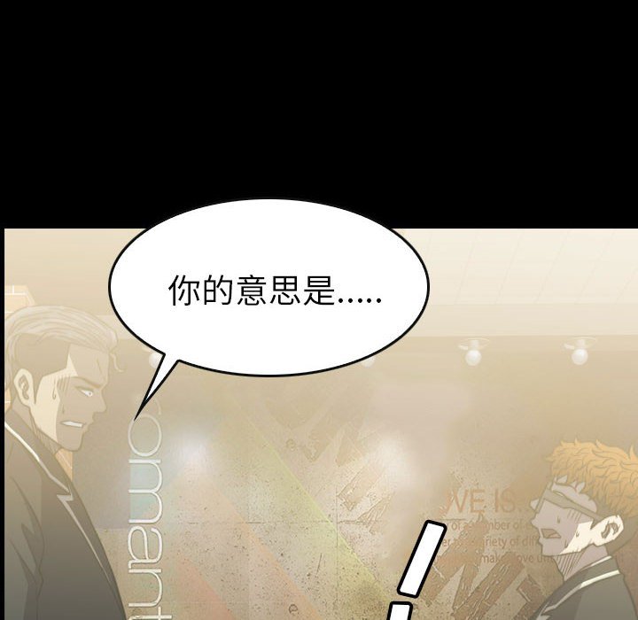 第 58 话 第 56 页